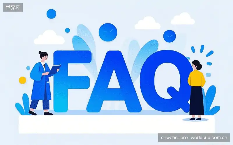 体育直播设备配置FAQ